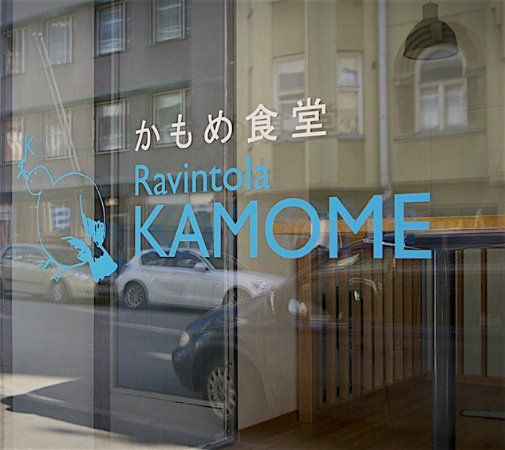 Ravintola Kamome